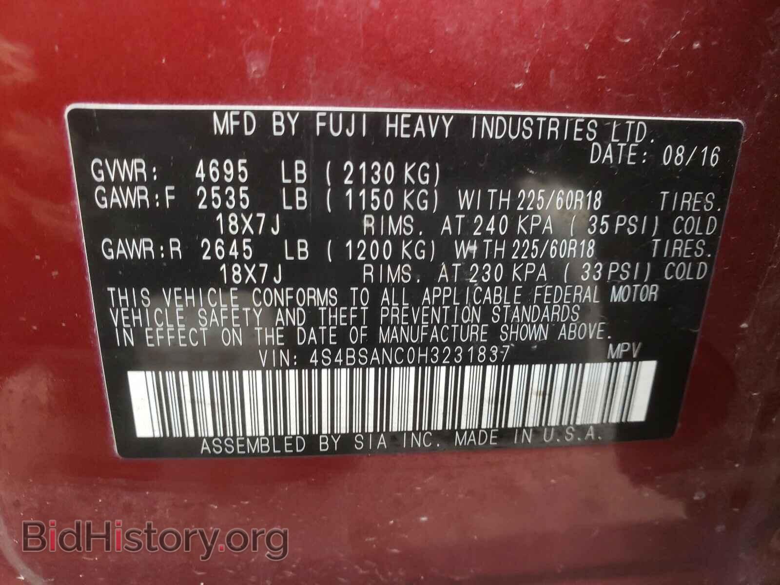 2017 SUBARU OUTBACK - VIN: 4S4BSANC0H3231837 - Фото 10