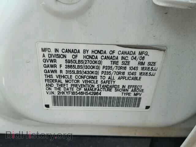2006 HONDA PILOT - VIN: 2HKYF18546H542964 - Фото 10