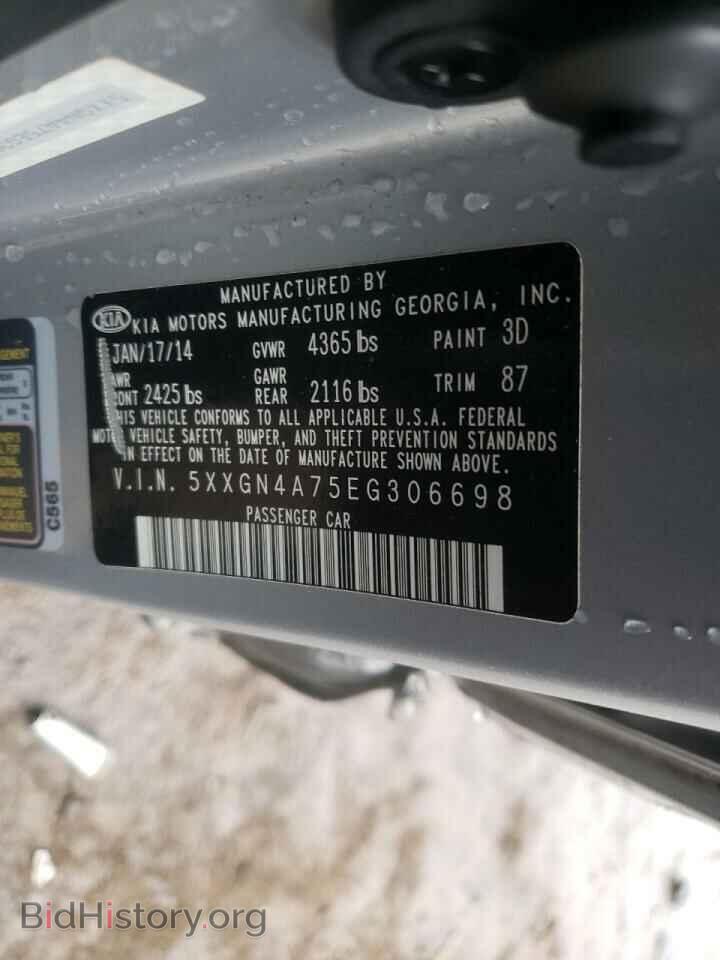 2014 KIA OPTIMA - VIN: 5XXGN4A75EG306698 - Фото 10