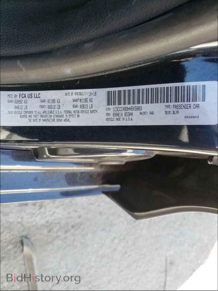 2017 CHRYSLER 200 - VIN: 1C3CCCAB9HN505883 - Фото 10