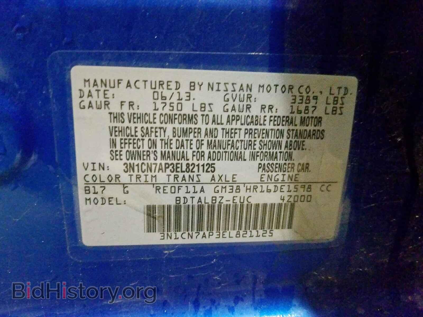 2014 NISSAN VERSA - VIN: 3N1CN7AP3EL821125 - Фото 10