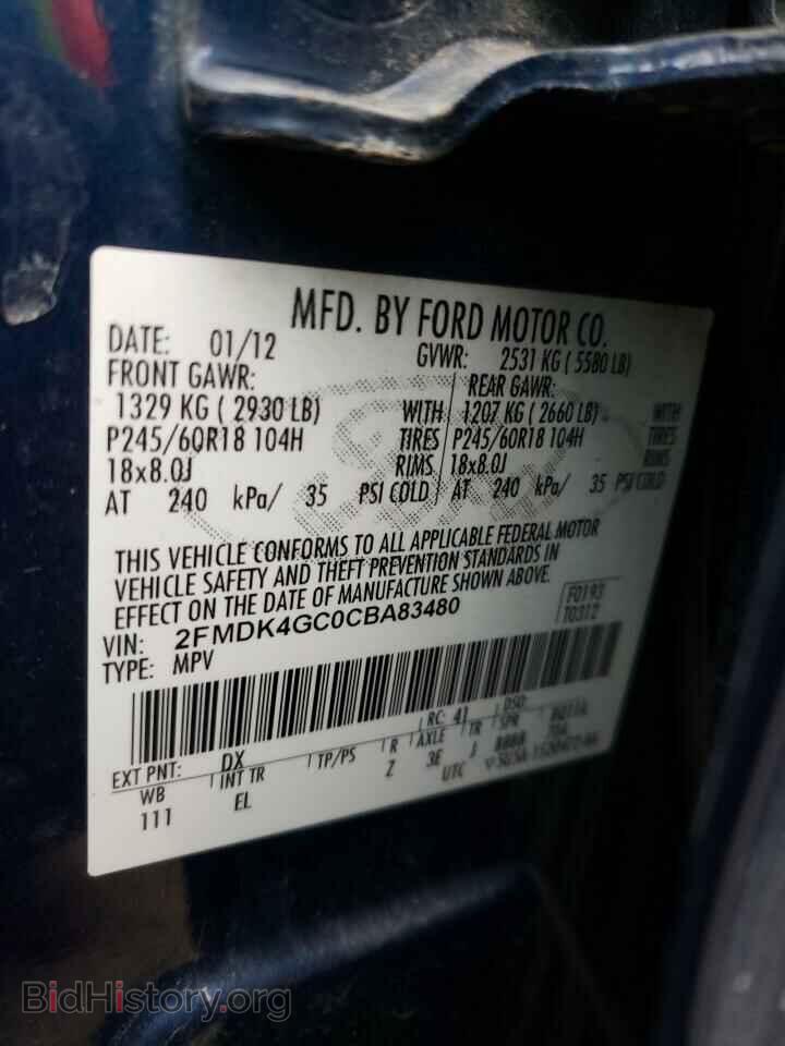 2012 FORD EDGE - VIN: 2FMDK4GC0CBA83480 - Фото 10