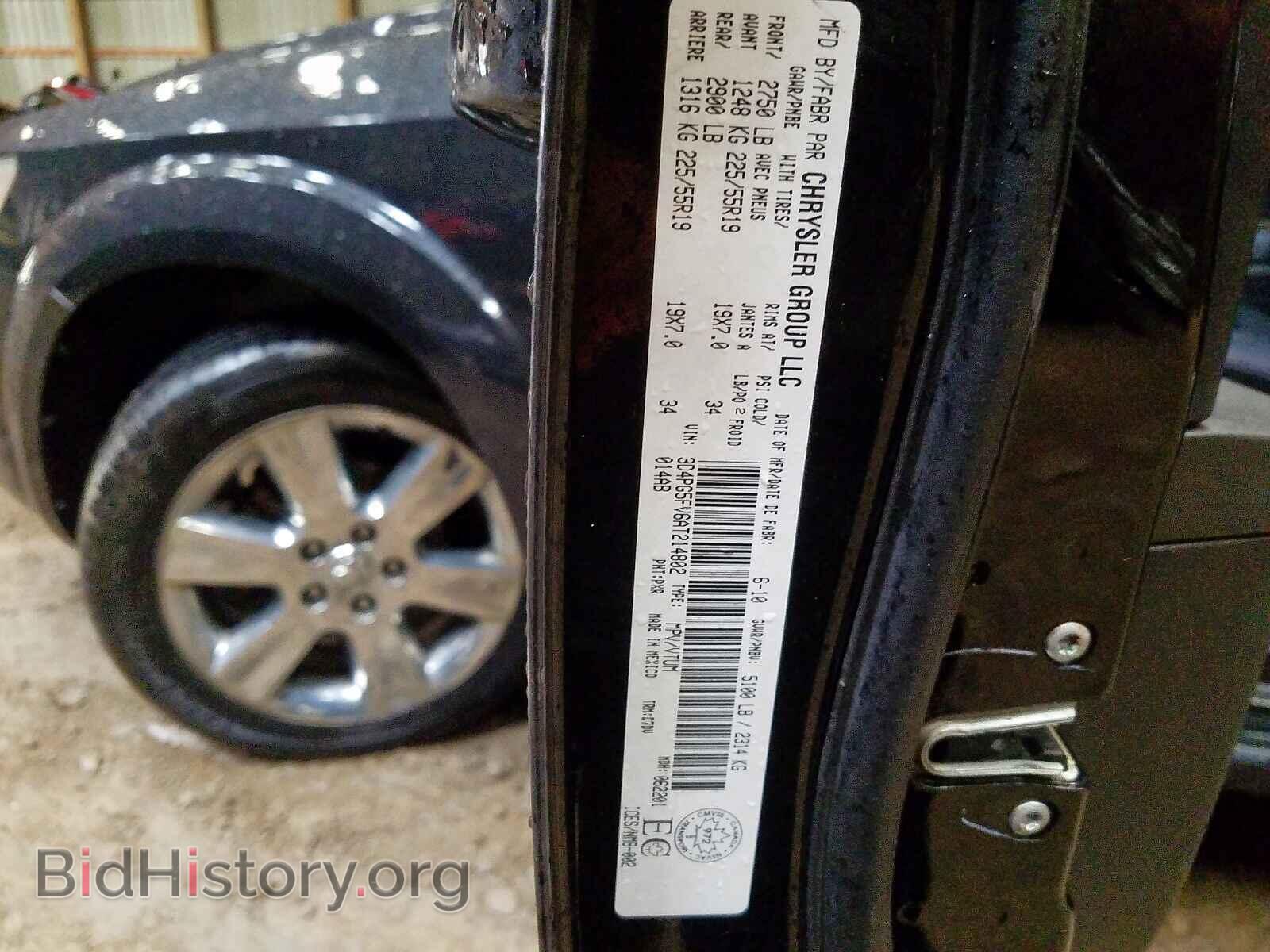 2010 DODGE JOURNEY - VIN: 3D4PG5FV6AT214802 - Фото 10