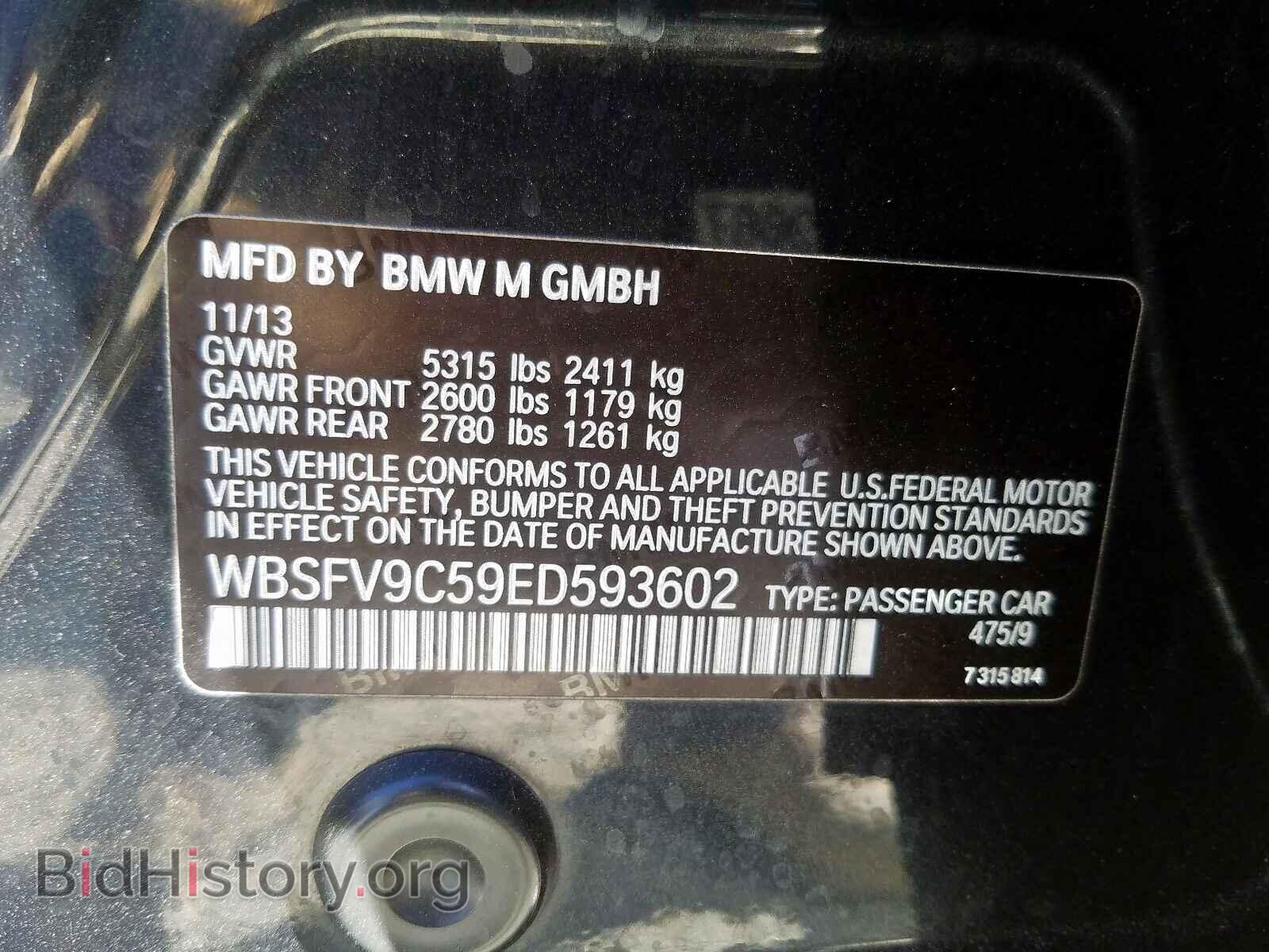 2014 BMW M5 - VIN: WBSFV9C59ED593602 - Photo 10