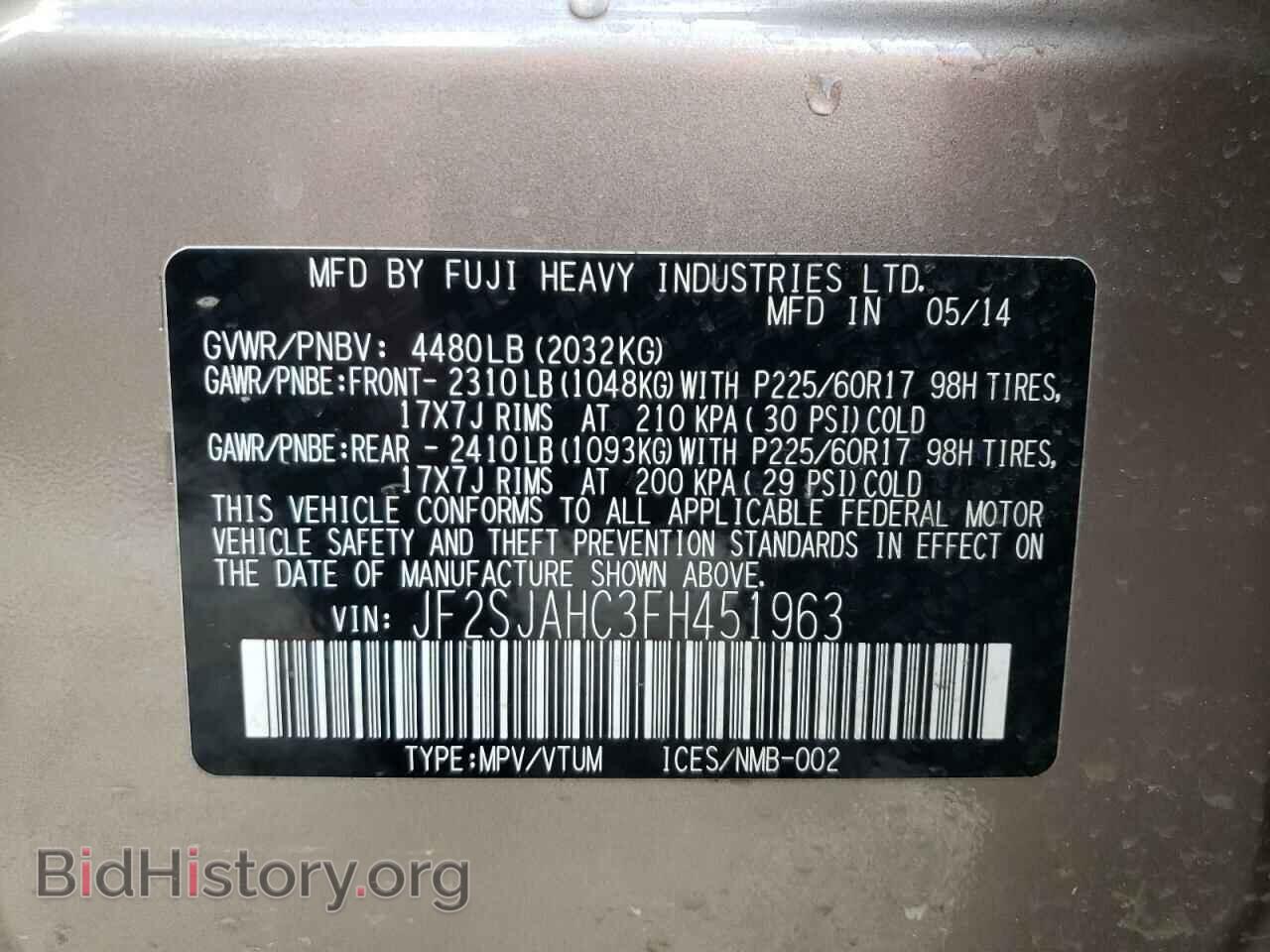 2015 SUBARU FORESTER - VIN: JF2SJAHC3FH451963 - Фото 10