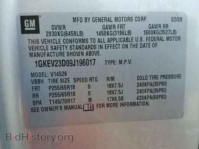 2009 GMC ACADIA - VIN: 1GKEV23D09J196017 - Фото 10