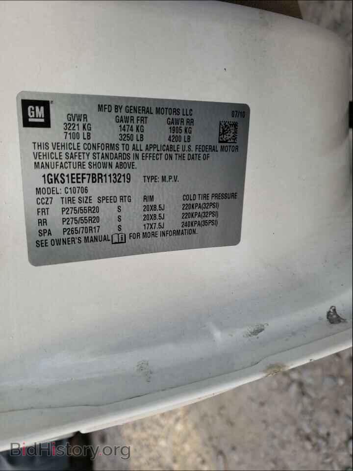 2011 GMC YUKON - VIN: 1GKS1EEF7BR113219 - Фото 10