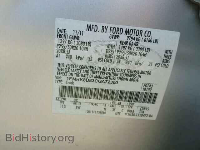 2012 FORD EXPLORER - VIN: 1FMHK8D83CGA72300 - Photo 10