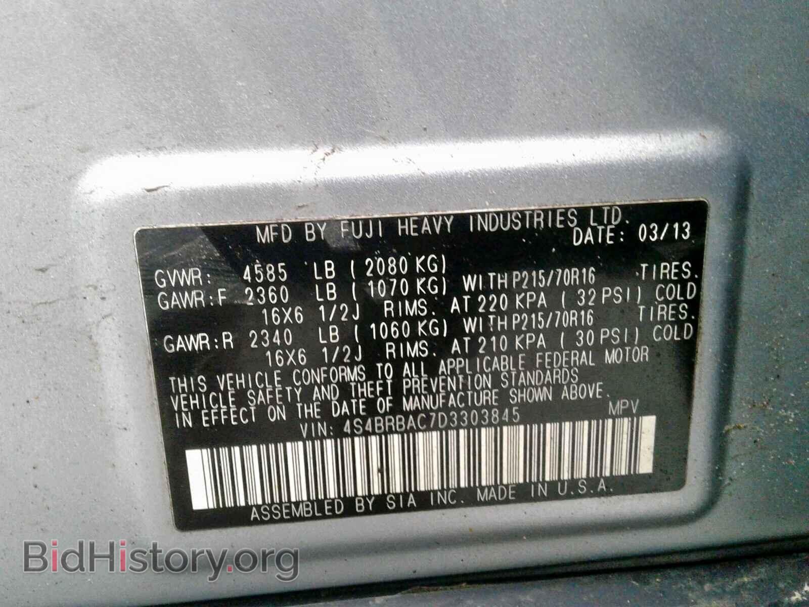 2013 SUBARU OUTBACK 2. - VIN: 4S4BRBAC7D3303845 - Фото 10
