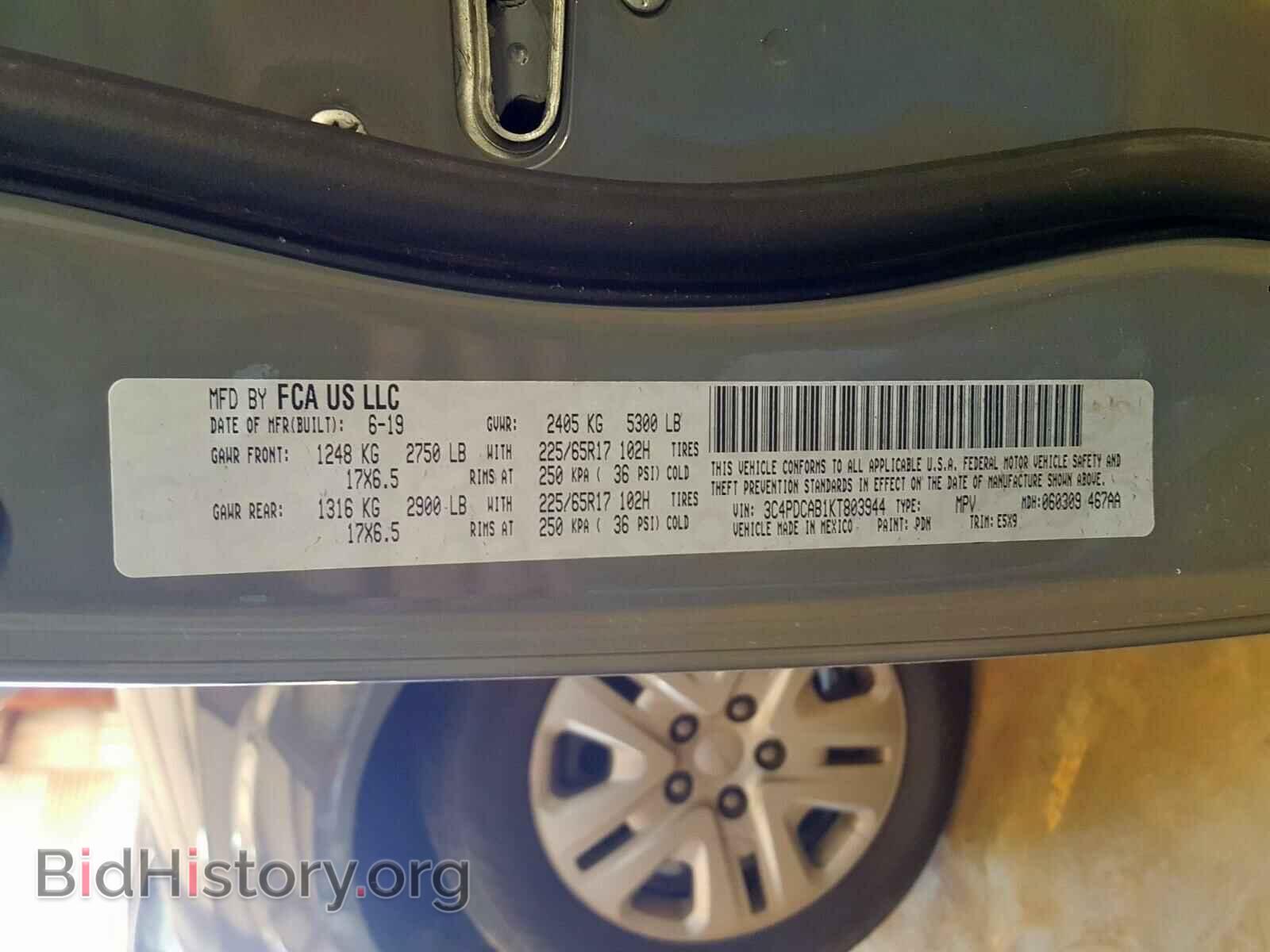 2019 DODGE JOURNEY SE - VIN: 3C4PDCAB1KT803944 - Фото 10