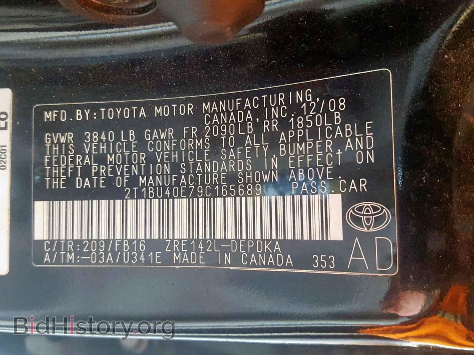 2009 TOYOTA COROLLA BA - VIN: 2T1BU40E79C165689 - Фото 10