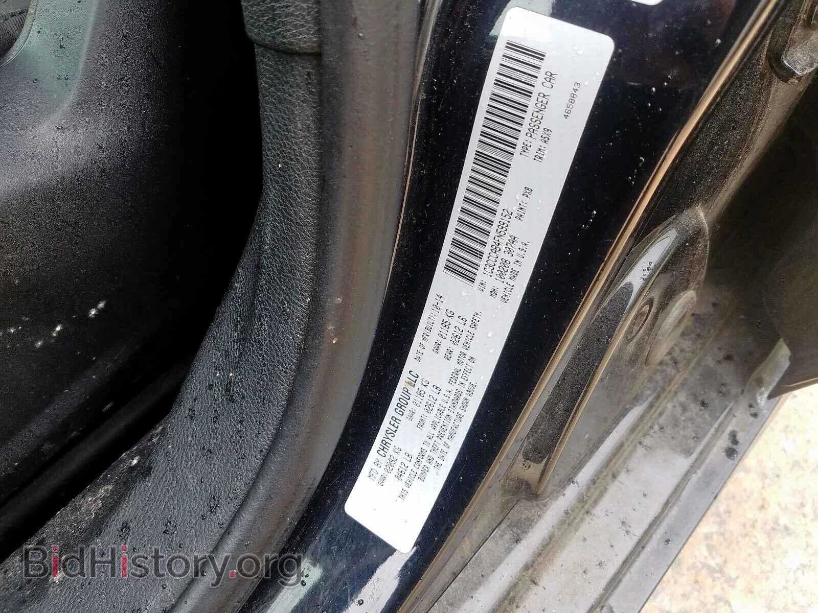2015 CHRYSLER 200 - VIN: 1C3CCCAB4FN599152 - Photo 10