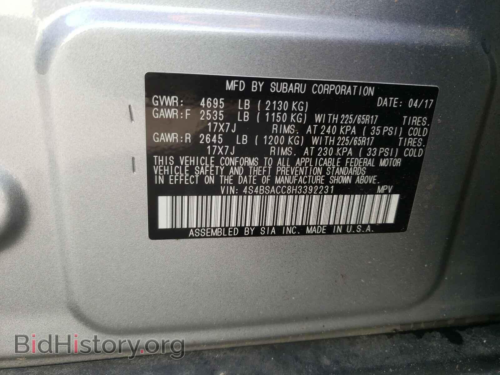 2017 SUBARU OUTBACK - VIN: 4S4BSACC8H3392231 - Фото 10