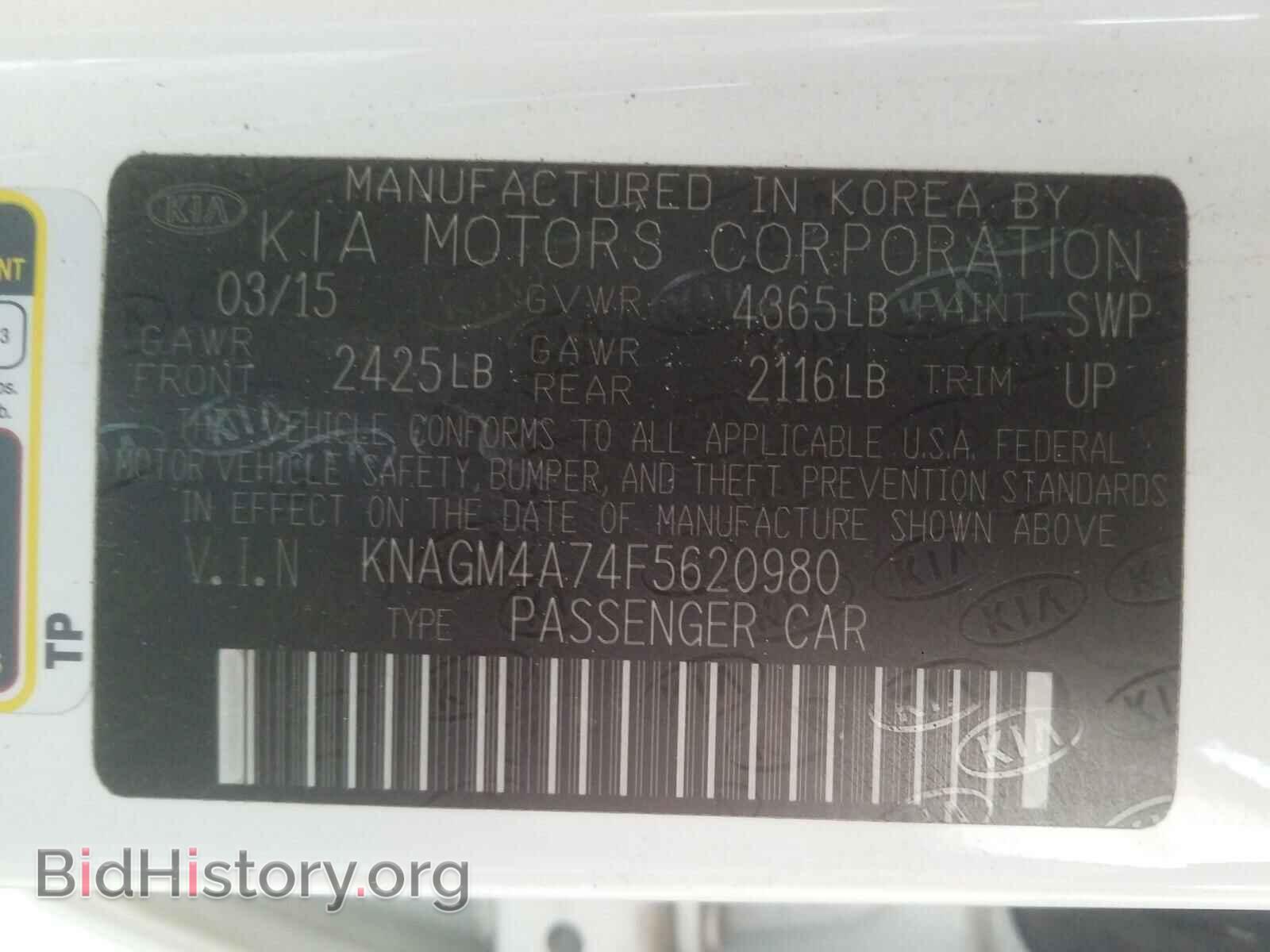 2015 KIA OPTIMA - VIN: KNAGM4A74F5620980 - Фото 10
