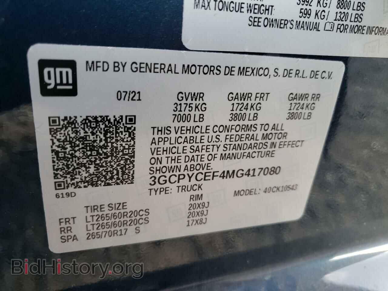 2021 CHEVROLET SILVERADO - VIN: 3GCPYCEF4MG417080 - Фото 10