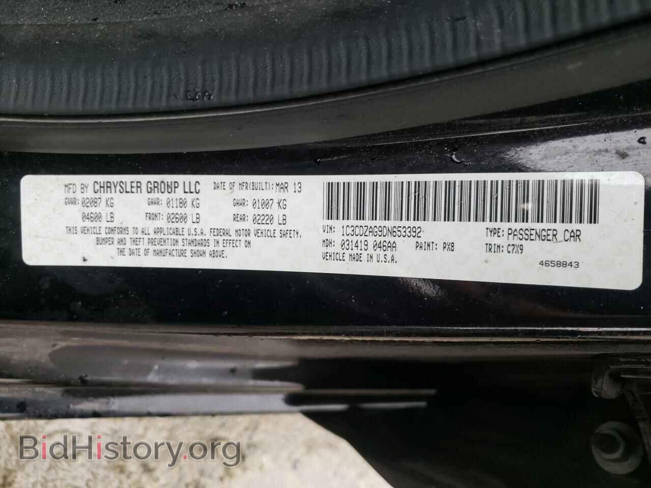 2013 DODGE AVENGER - VIN: 1C3CDZAG9DN653392 - Photo 10
