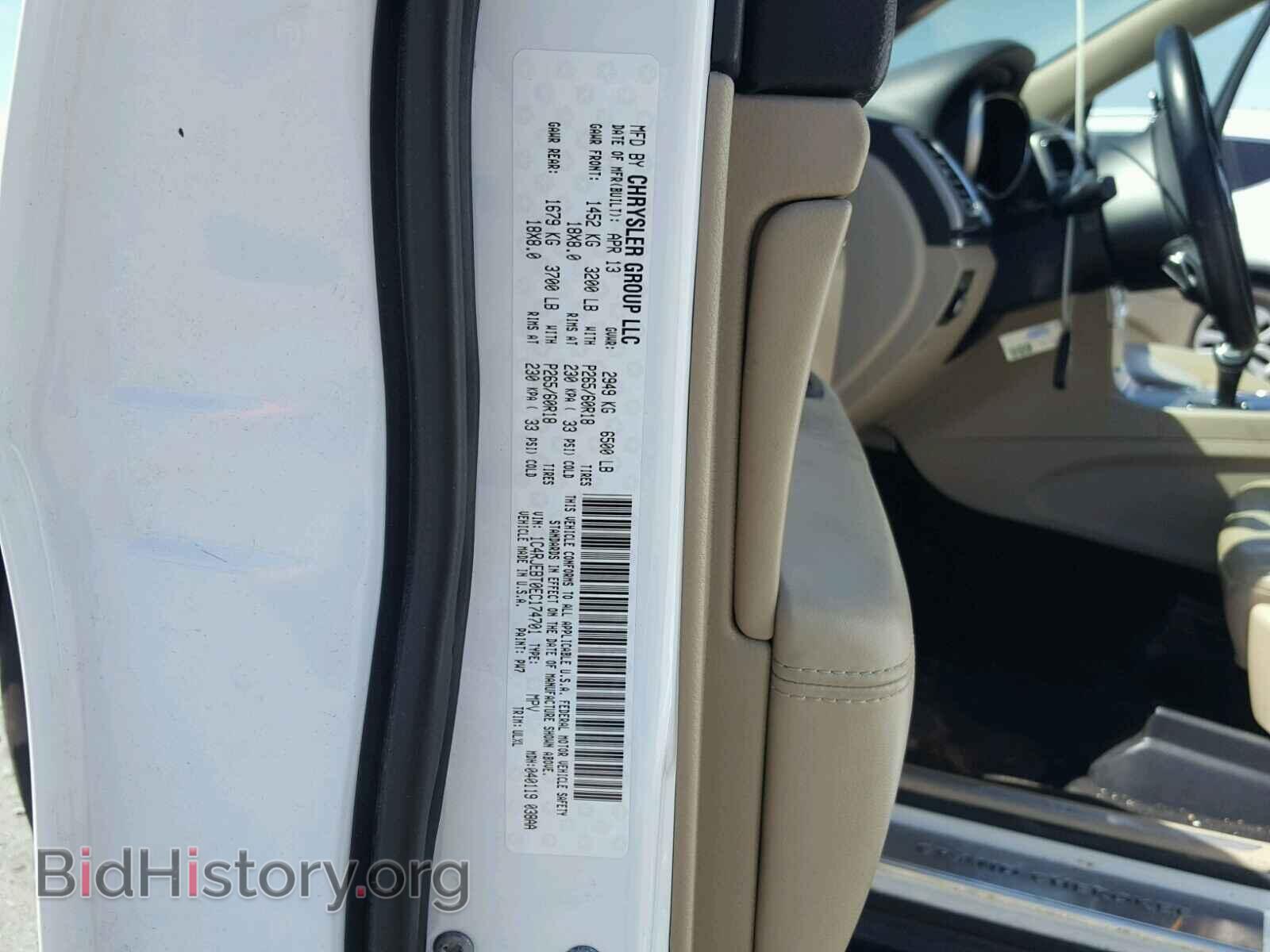 2014 JEEP CHEROKEE - VIN: 1C4RJEBT0EC174701 - Фото 10
