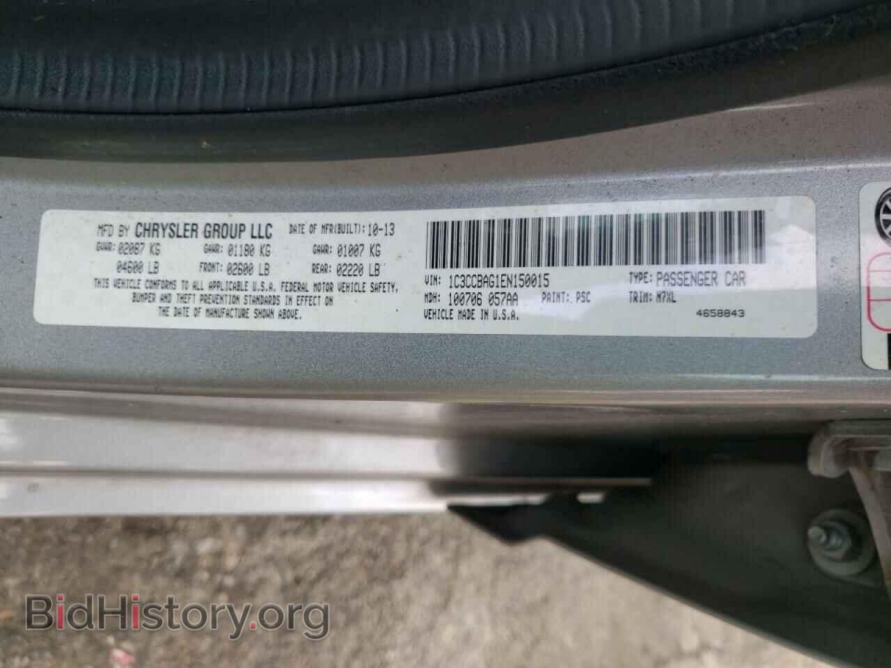 2014 CHRYSLER 200 - VIN: 1C3CCBAG1EN150015 - Фото 10