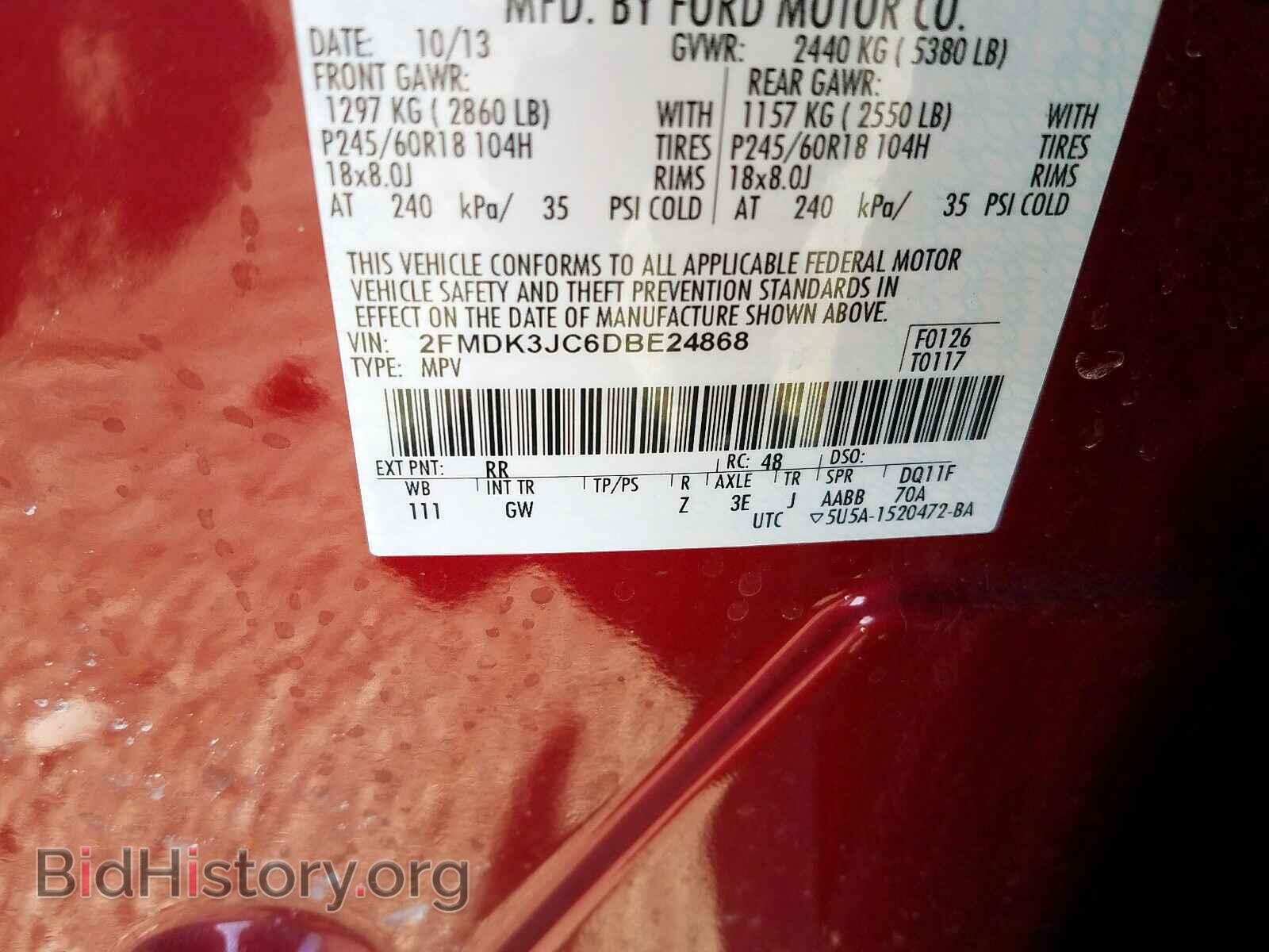 2013 FORD EDGE - VIN: 2FMDK3JC6DBE24868 - Фото 10