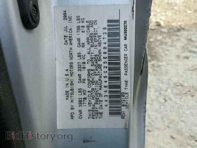 2005 MITSUBISHI ECLIPSE - VIN: 4A3AE45G25E004738 - Фото 10
