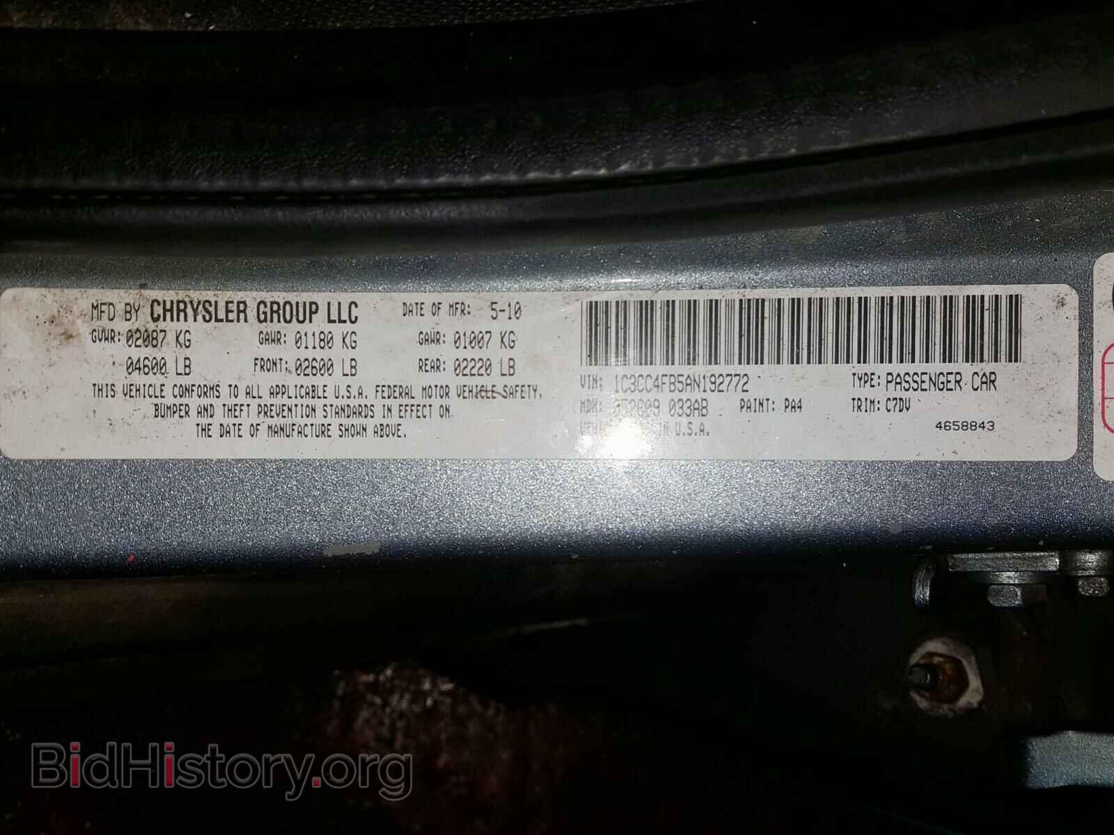 2010 CHRYSLER SEBRING - VIN: 1C3CC4FB5AN192772 - Фото 10