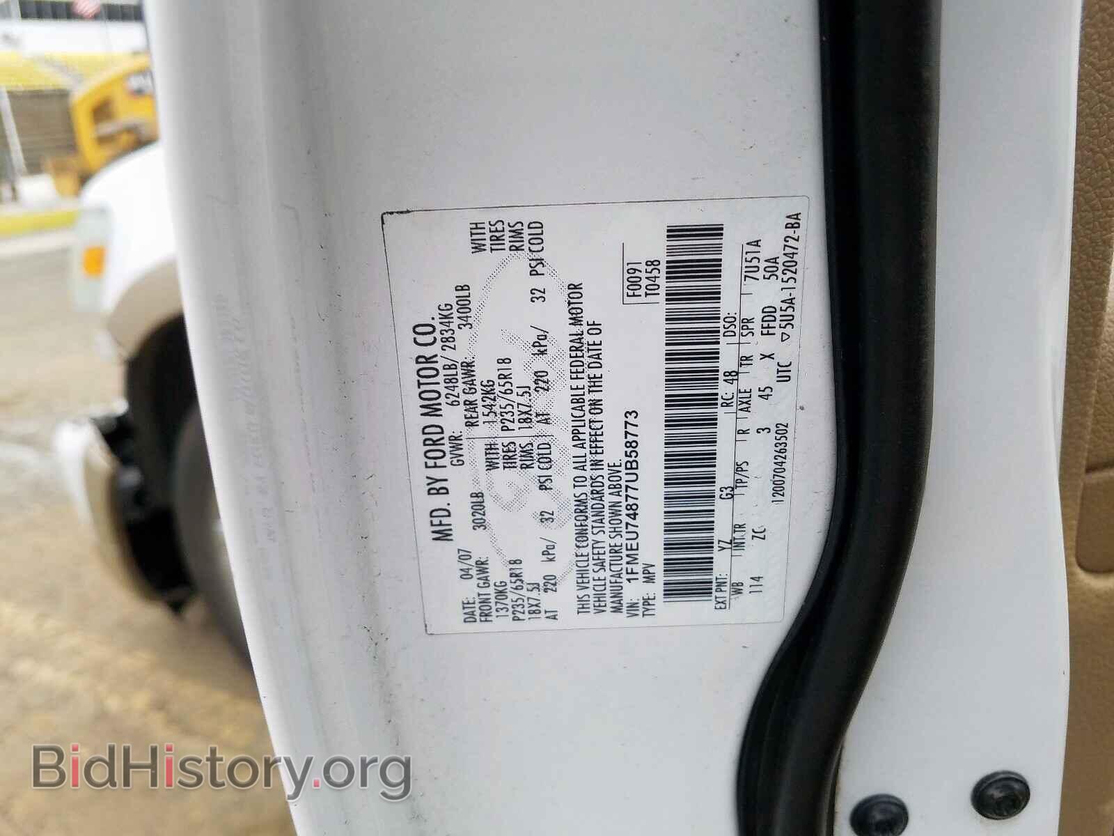 2007 FORD EXPLORER - VIN: 1FMEU74877UB58773 - Photo 10