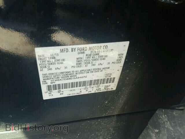 2014 FORD EXPLORER - VIN: 1FM5K7D88EGA91070 - Фото 10