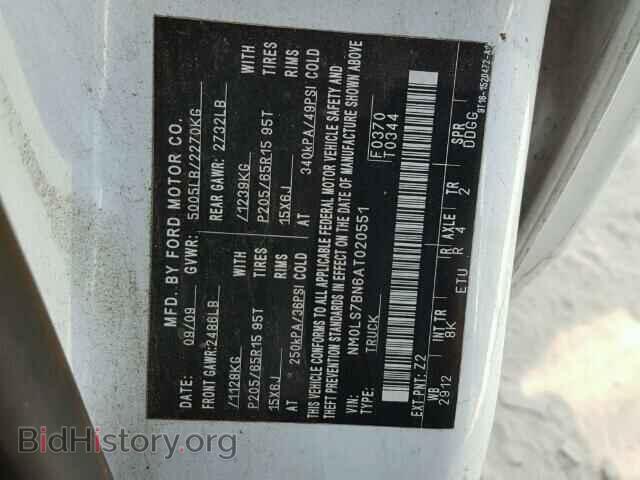 2010 FORD TRANSIT CO - VIN: NM0LS7BN6AT020551 - Фото 10