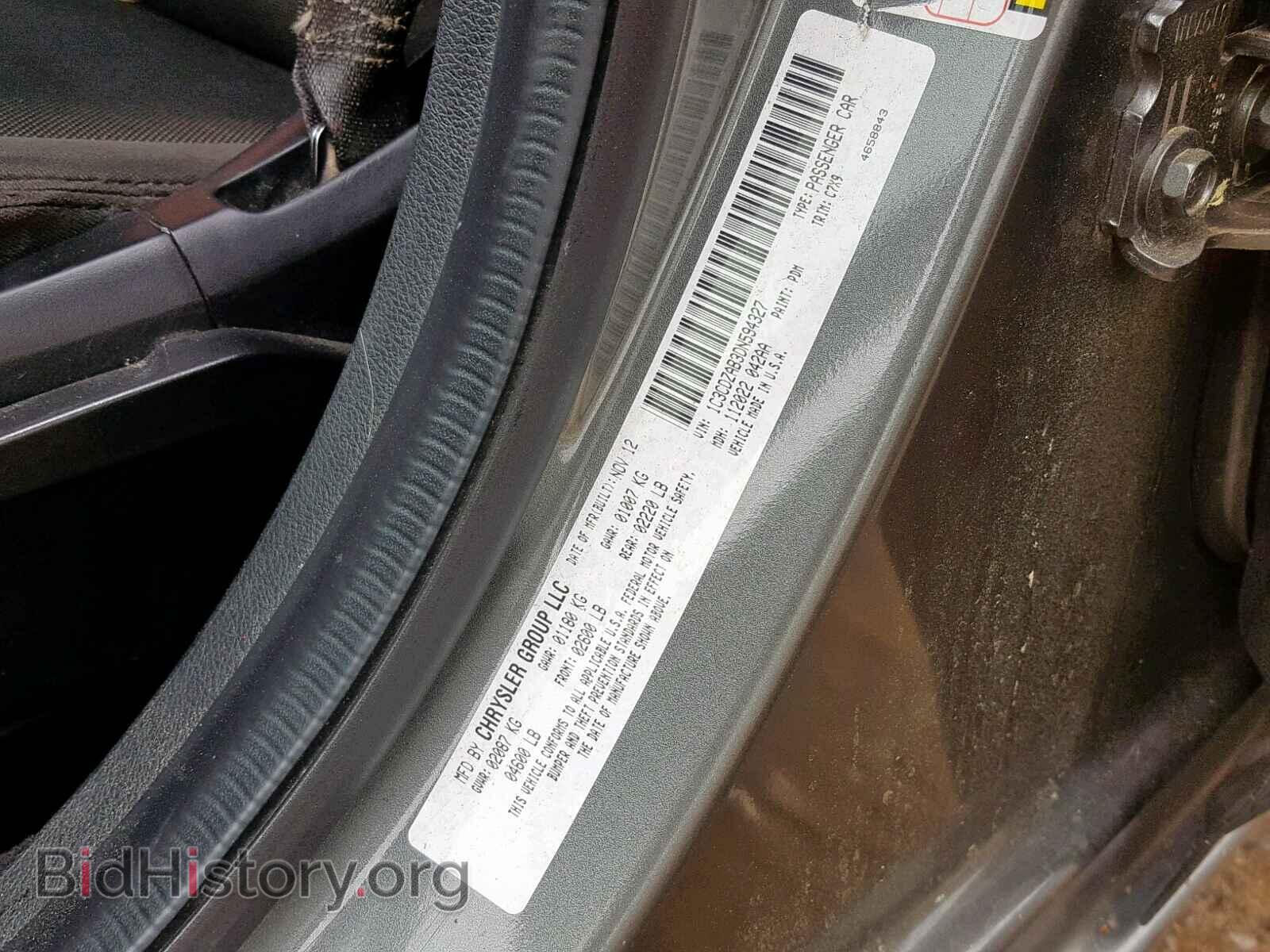 2013 DODGE AVENGER - VIN: 1C3CDZAB3DN594327 - Фото 10