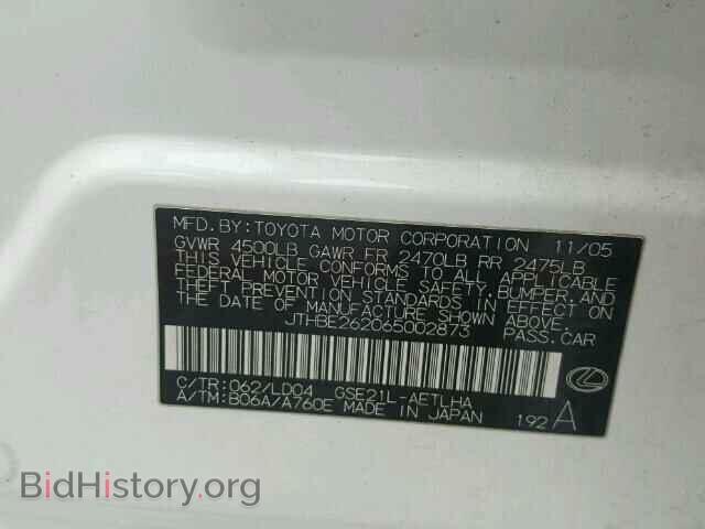2006 LEXUS IS350 - VIN: JTHBE262065002873 - Фото 10