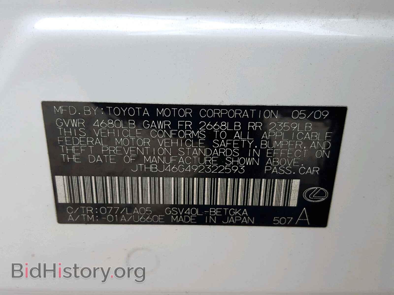 2009 LEXUS ES350 - VIN: JTHBJ46G492322593 - Фото 10