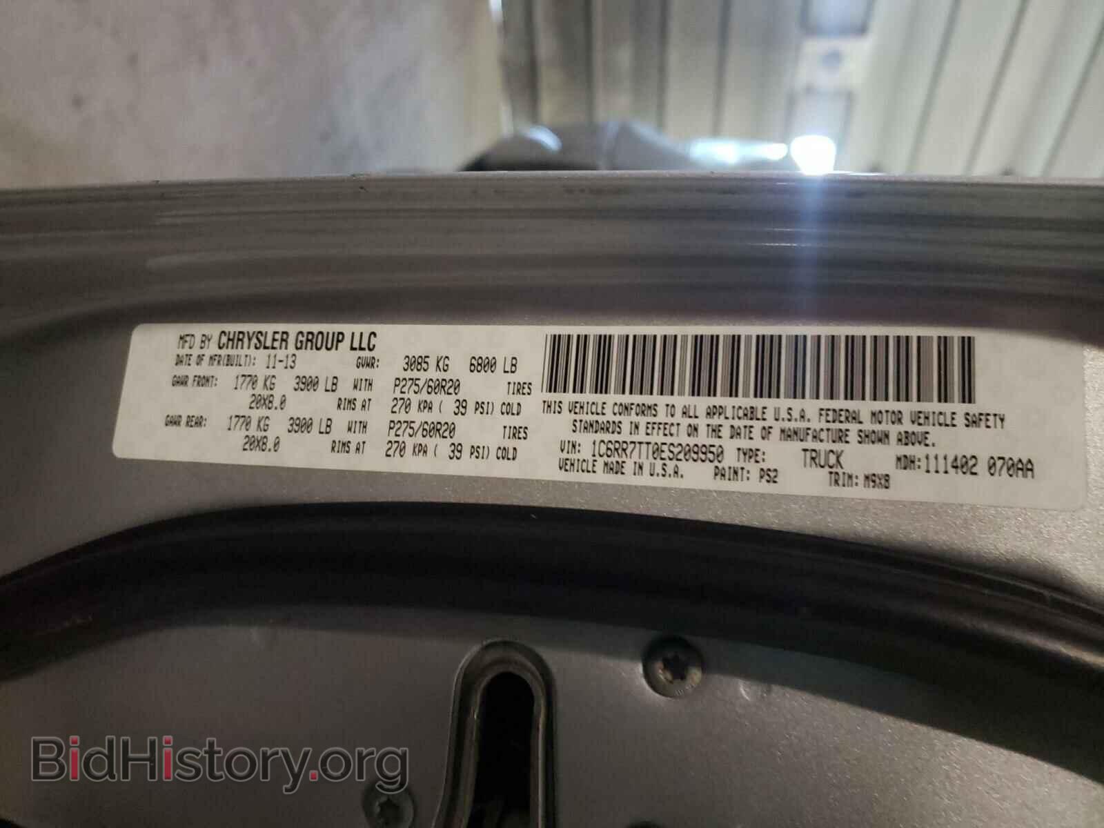2014 RAM 1500 - VIN: 1C6RR7TT0ES209950 - Photo 10
