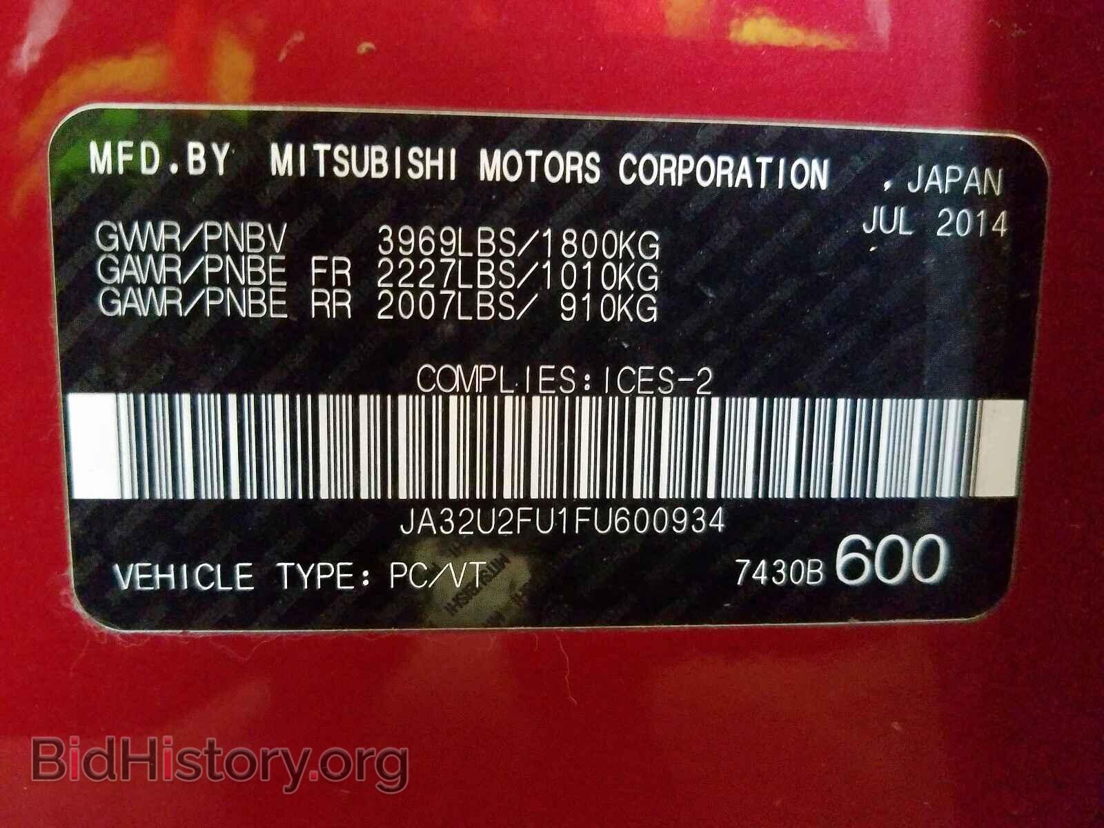 2015 MITSUBISHI LANCER - VIN: JA32U2FU1FU600934 - Фото 10