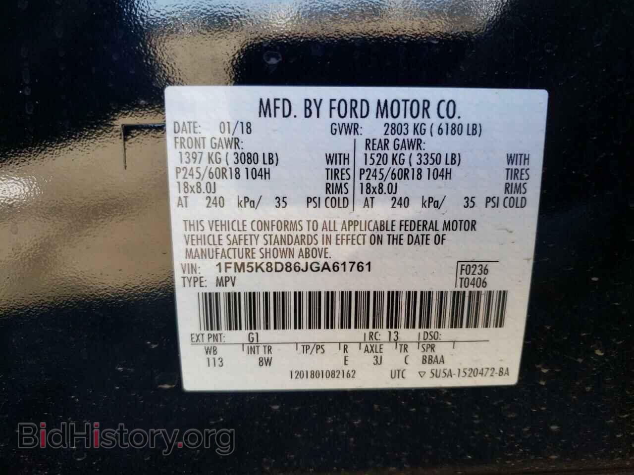 2018 FORD EXPLORER - VIN: 1FM5K8D86JGA61761 - Фото 10