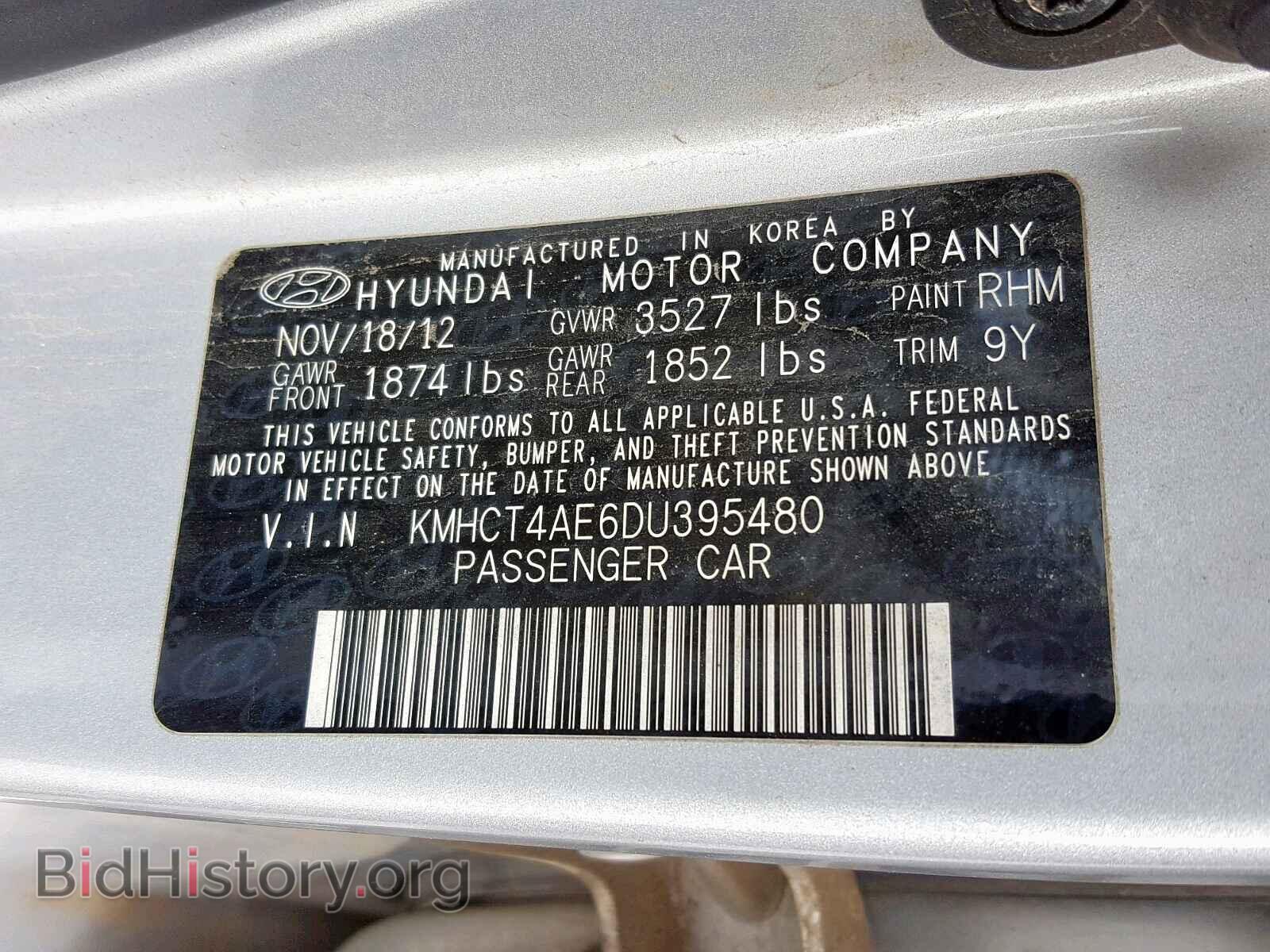 2013 HYUNDAI ACCENT - VIN: KMHCT4AE6DU395480 - Фото 10