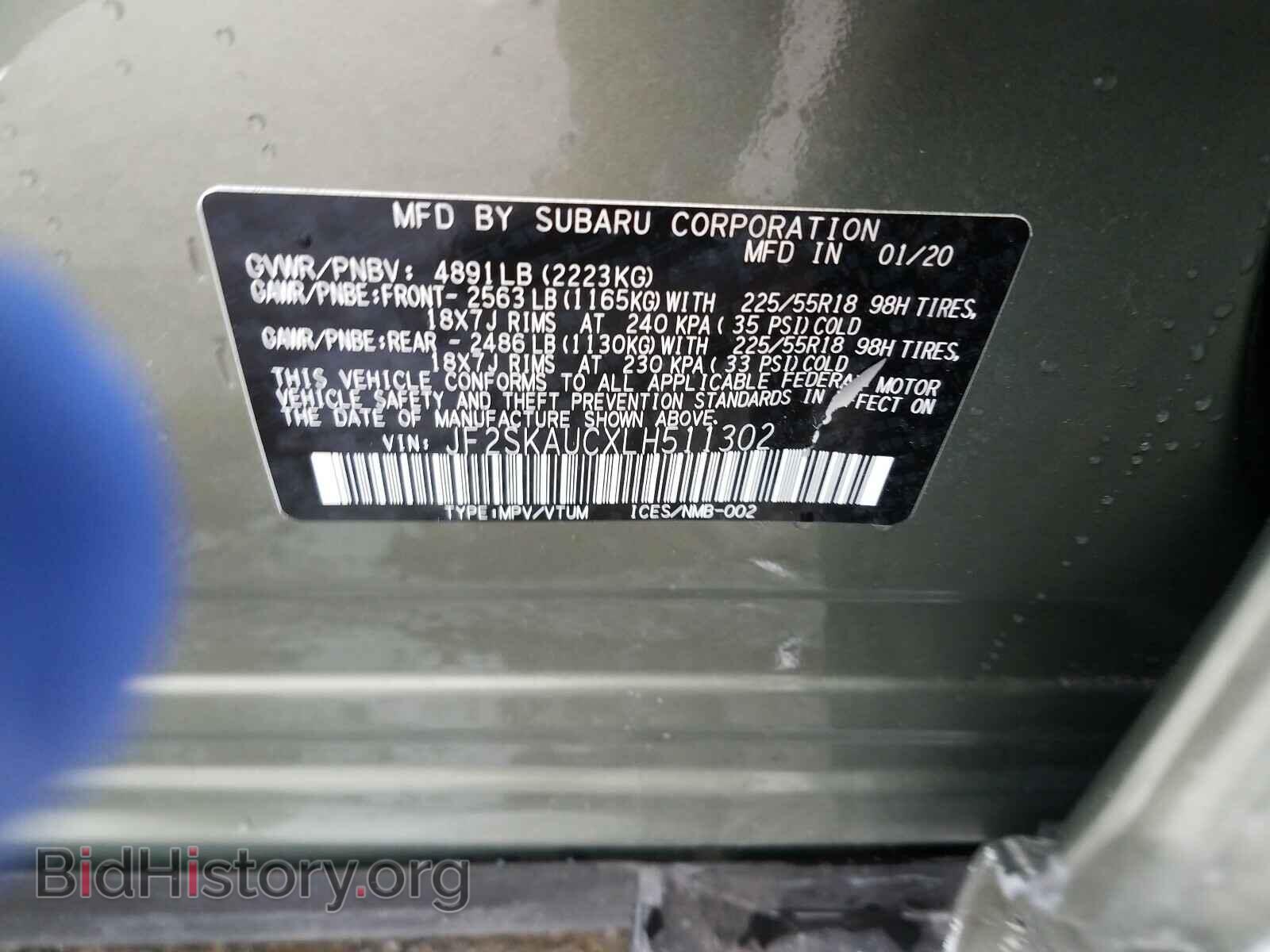 2020 SUBARU FORESTER - VIN: JF2SKAUCXLH511302 - Фото 10