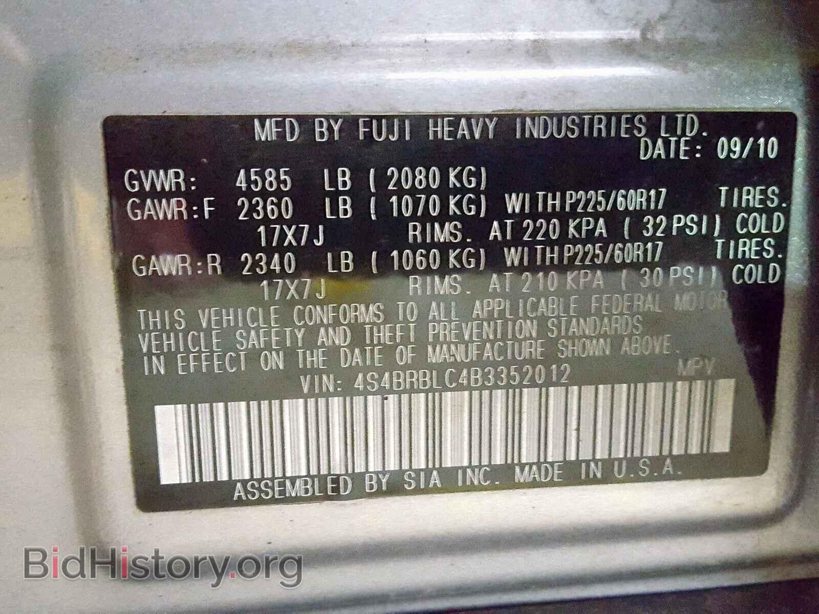 2011 SUBARU OUTBACK - VIN: 4S4BRBLC4B3352012 - Фото 10
