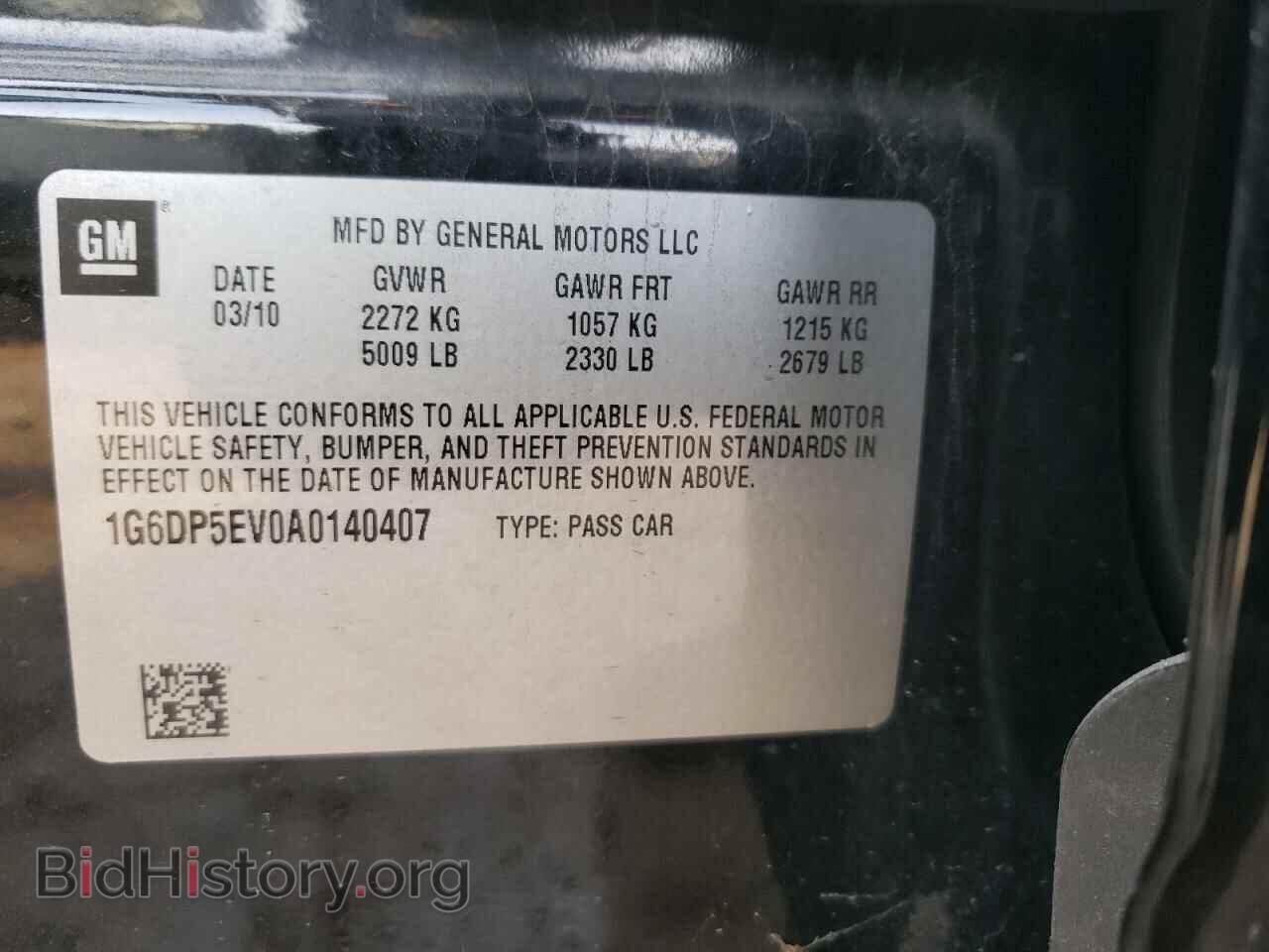 2010 CADILLAC CTS - VIN: 1G6DP5EV0A0140407 - Photo 10