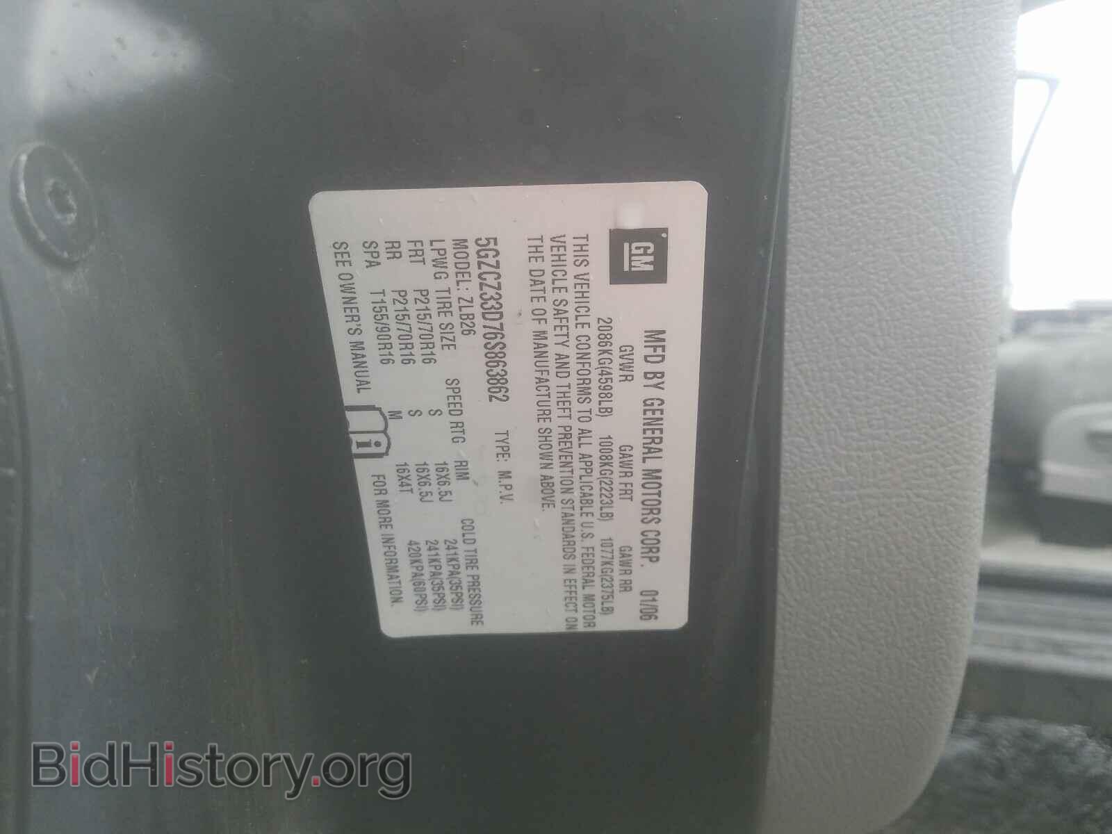 2006 SATURN VUE - VIN: 5GZCZ33D76S863862 - Photo 10