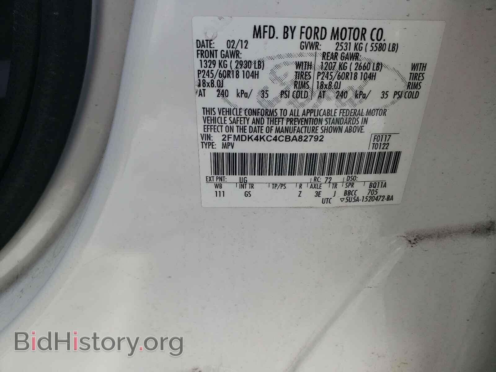 2012 FORD EDGE - VIN: 2FMDK4KC4CBA82792 - Фото 10