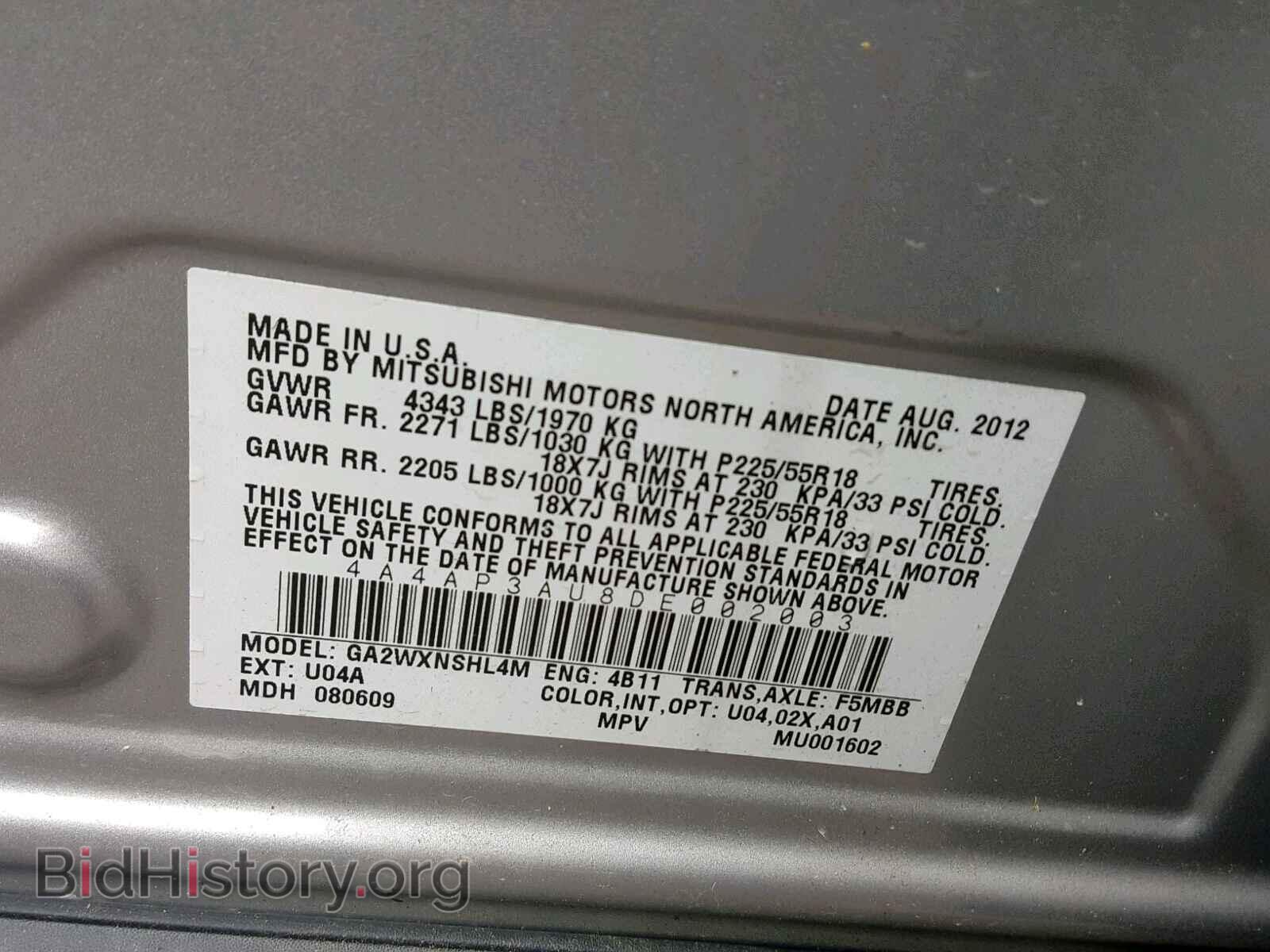 2013 MITSUBISHI OUTLANDER - VIN: 4A4AP3AU8DE002003 - Фото 10