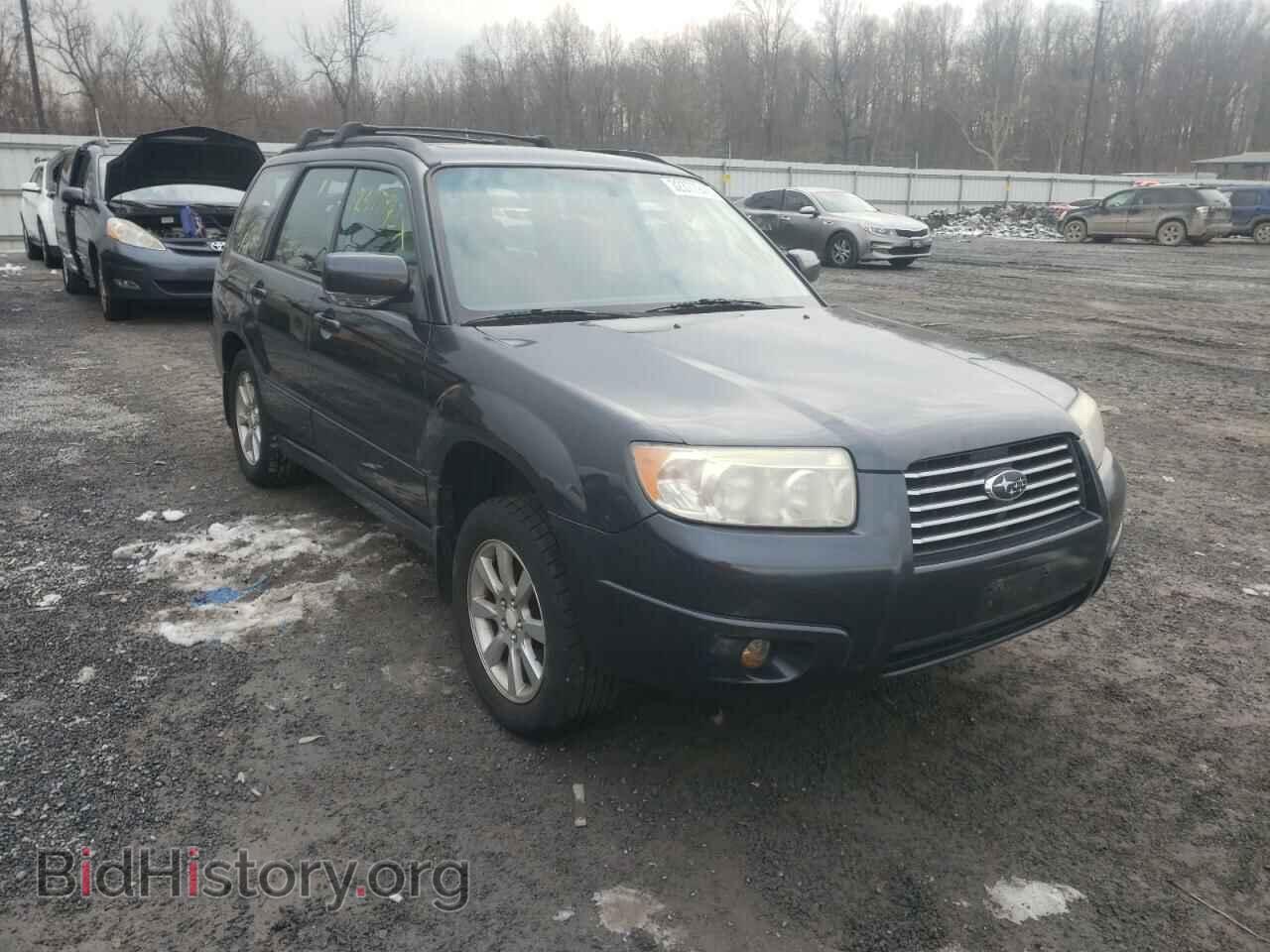 Photo JF1SG65648H723700 - SUBARU FORESTER 2008