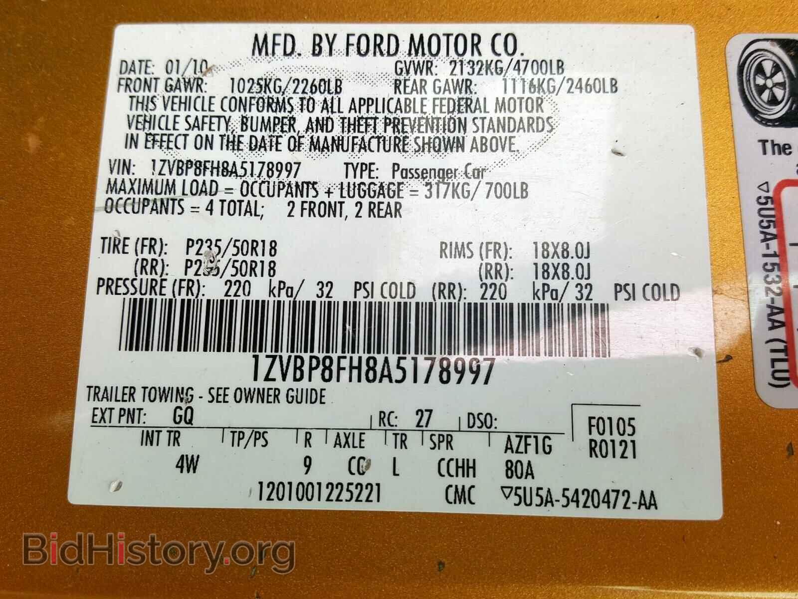 2010 FORD MUSTANG - VIN: 1ZVBP8FH8A5178997 - Фото 10