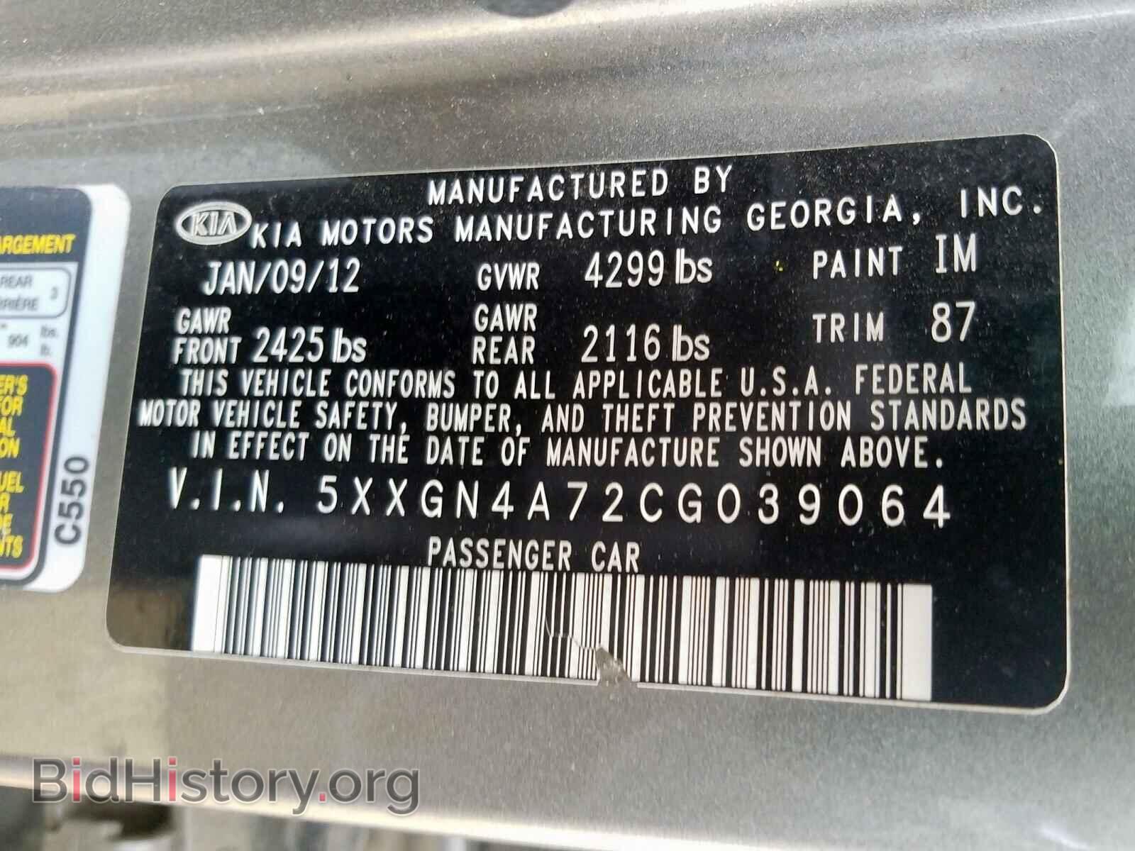 2012 KIA OPTIMA - VIN: 5XXGN4A72CG039064 - Photo 10