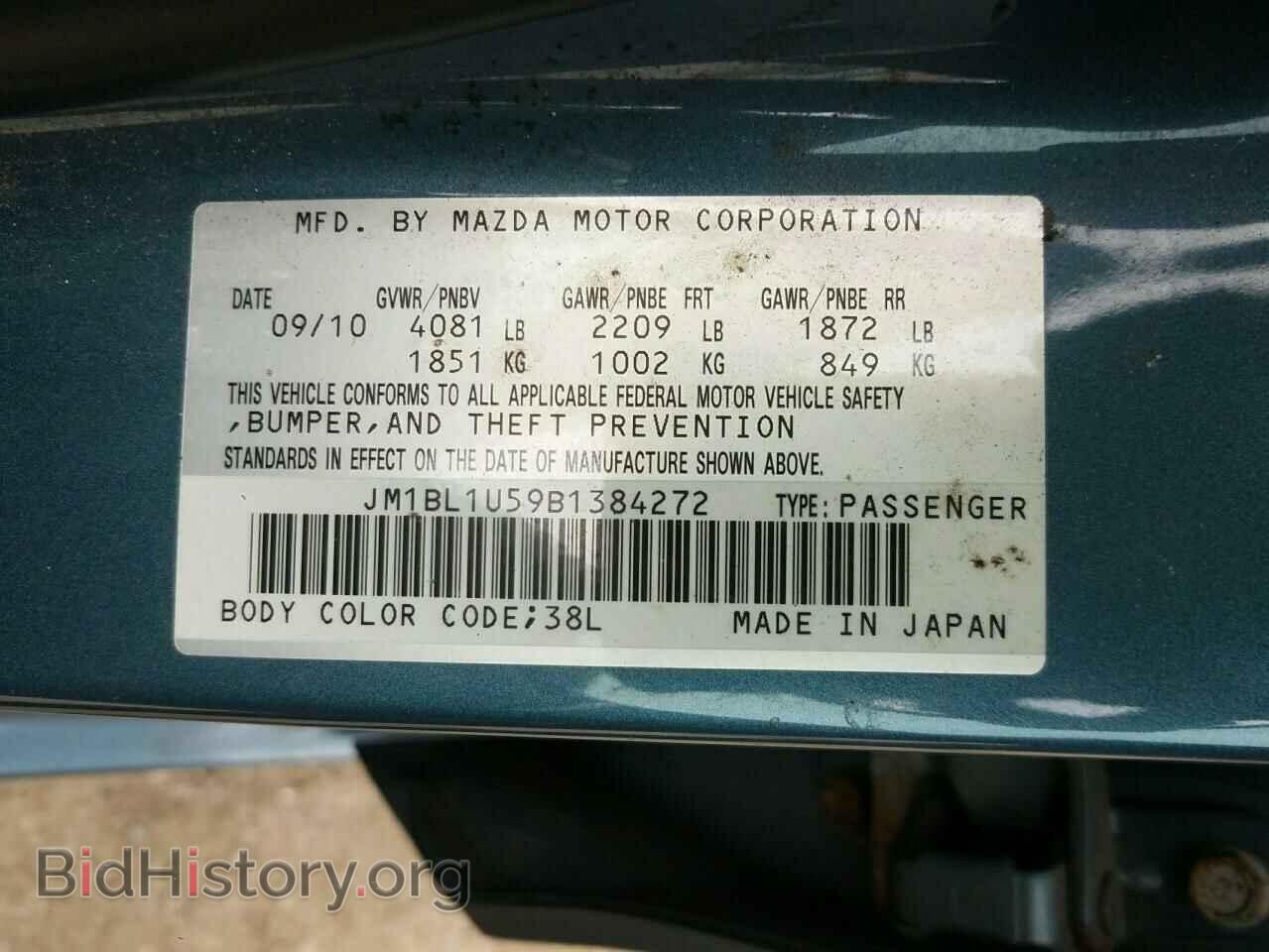 2011 MAZDA MAZDA3 - VIN: JM1BL1U59B1384272 - Фото 10