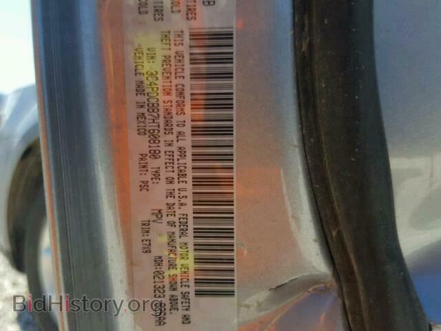 2017 DODGE JOURNEY - VIN: 3C4PDCBB7HT608180 - Фото 10