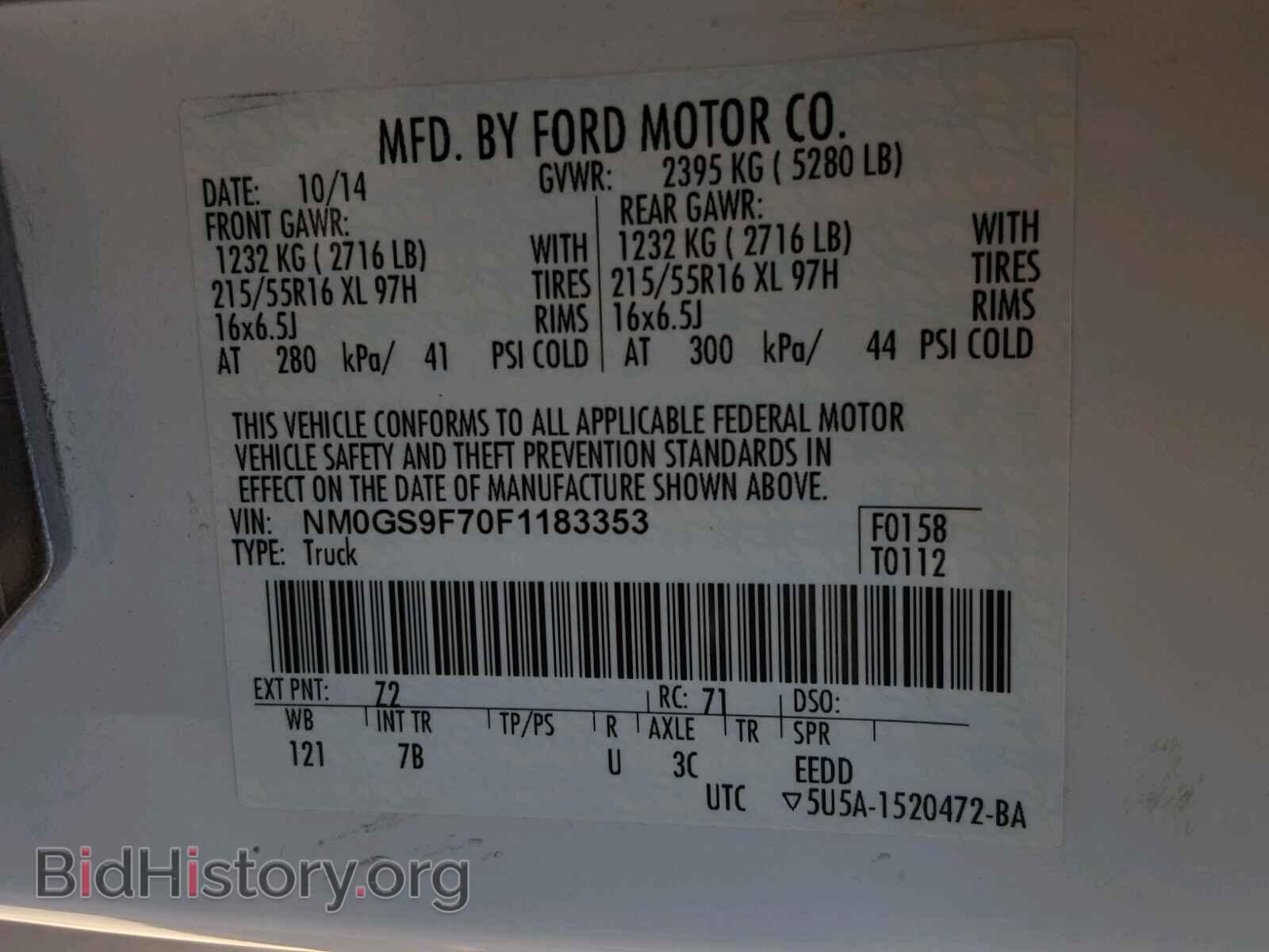 2015 FORD TRANSIT CO - VIN: NM0GS9F70F1183353 - Фото 10