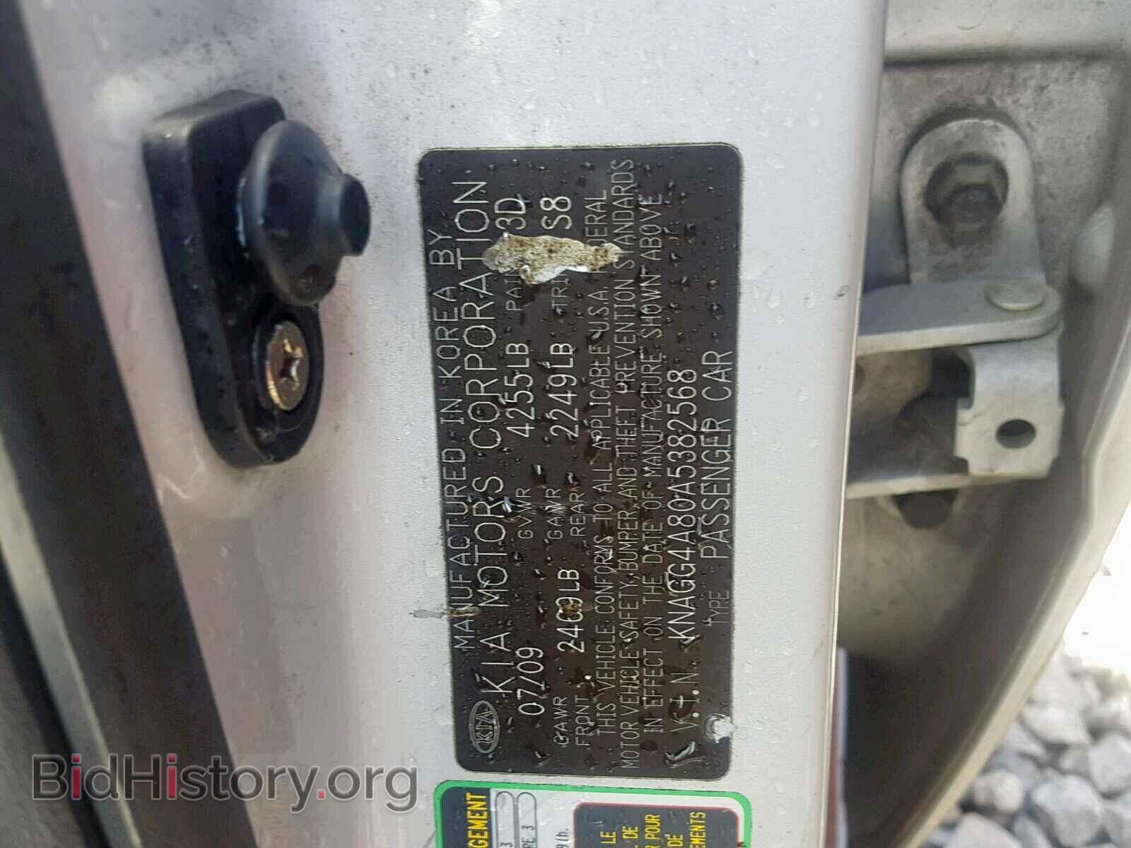 2010 KIA OPTIMA - VIN: KNAGG4A80A5382568 - Фото 10