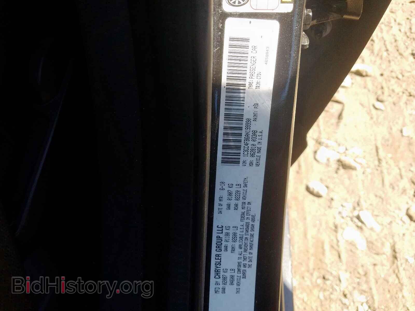 2010 CHRYSLER SEBRING - VIN: 1C3CC4FB6AN199990 - Фото 10