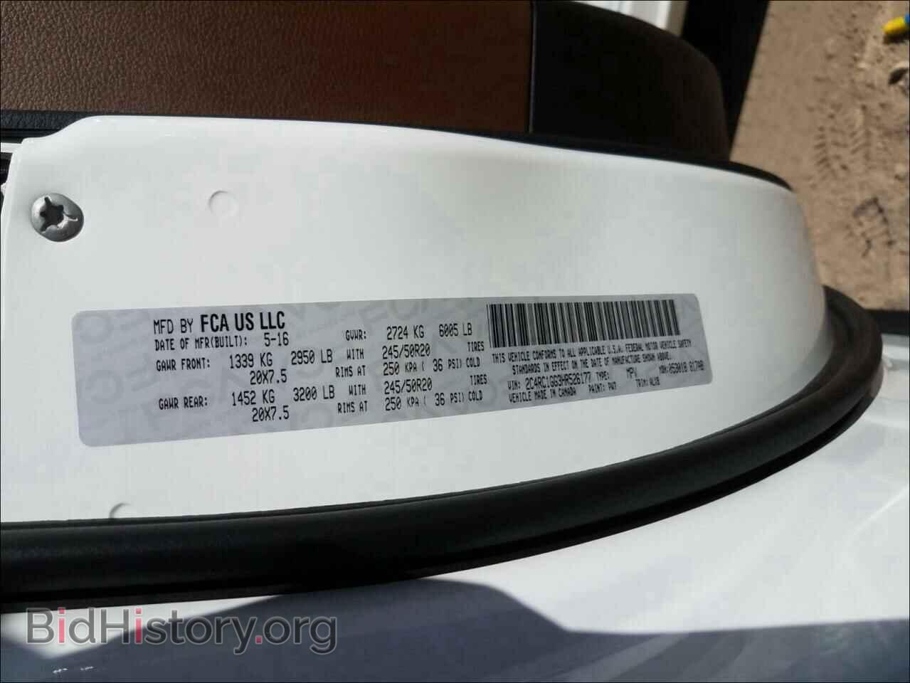 2017 CHRYSLER PACIFICA - VIN: 2C4RC1GG3HR526177 - Фото 10